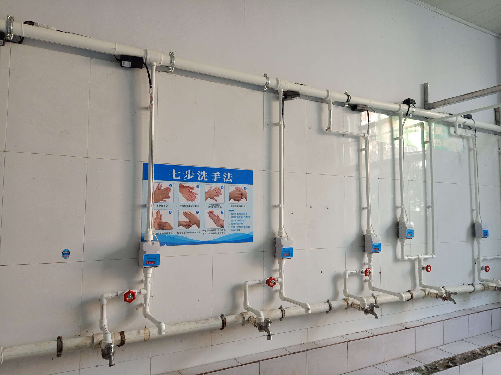 IC卡水控機，水控器